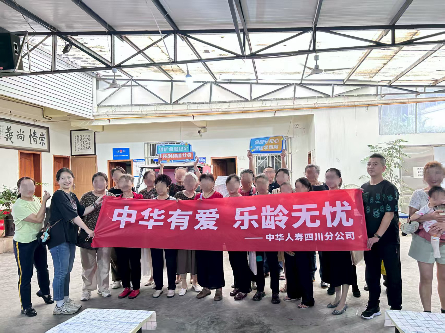 科學飲食進社區 守護銀發“舌尖健康” ——中華人壽四川分公司公益講座解鎖老年健康新密碼